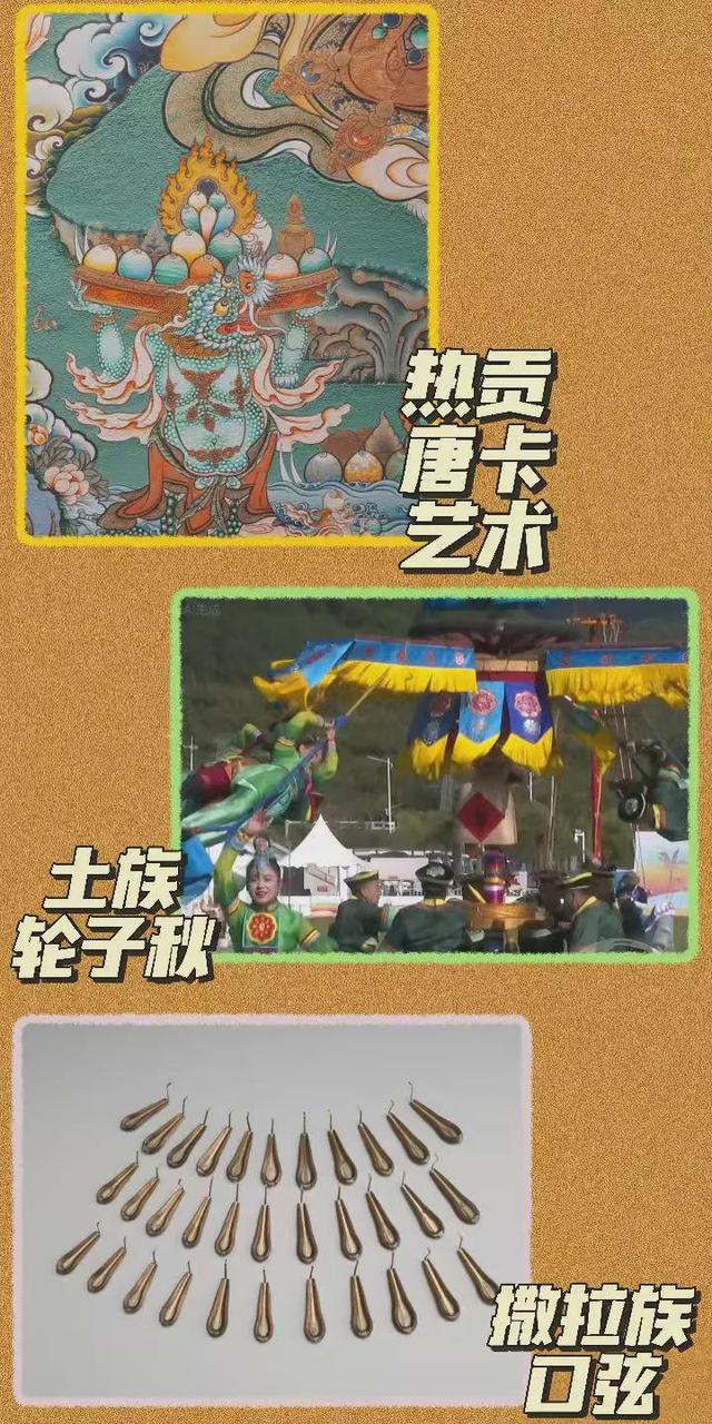 青海：中国地理的“超级链接”| 文化中国行