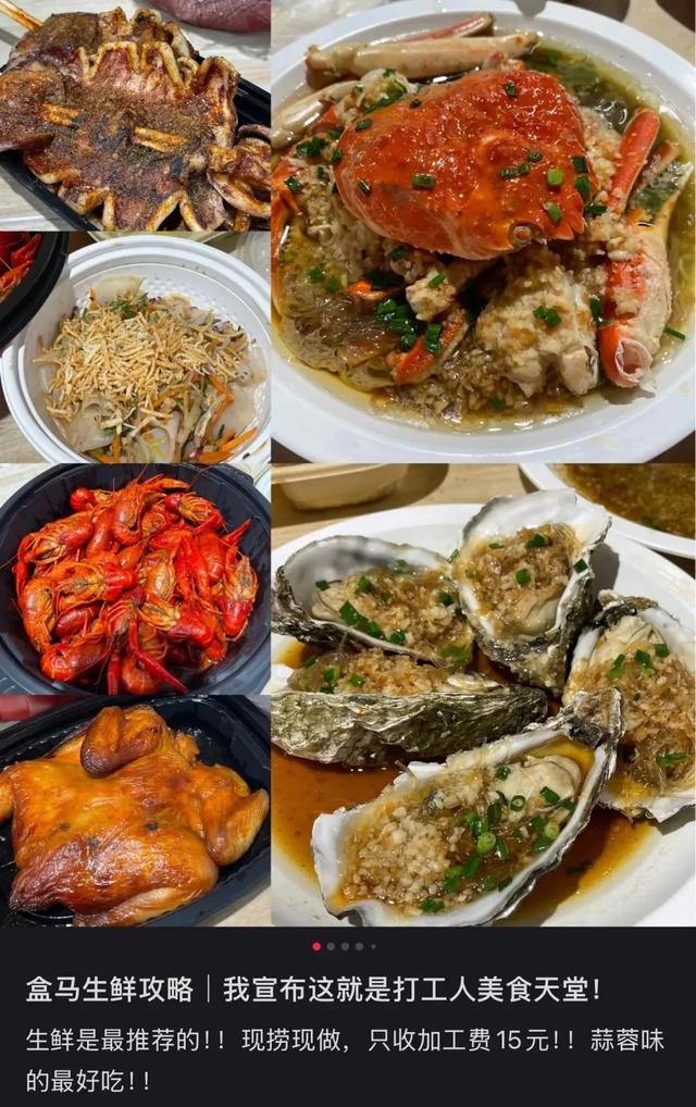 「贵妇超市」，正在变成「穷鬼食堂」？