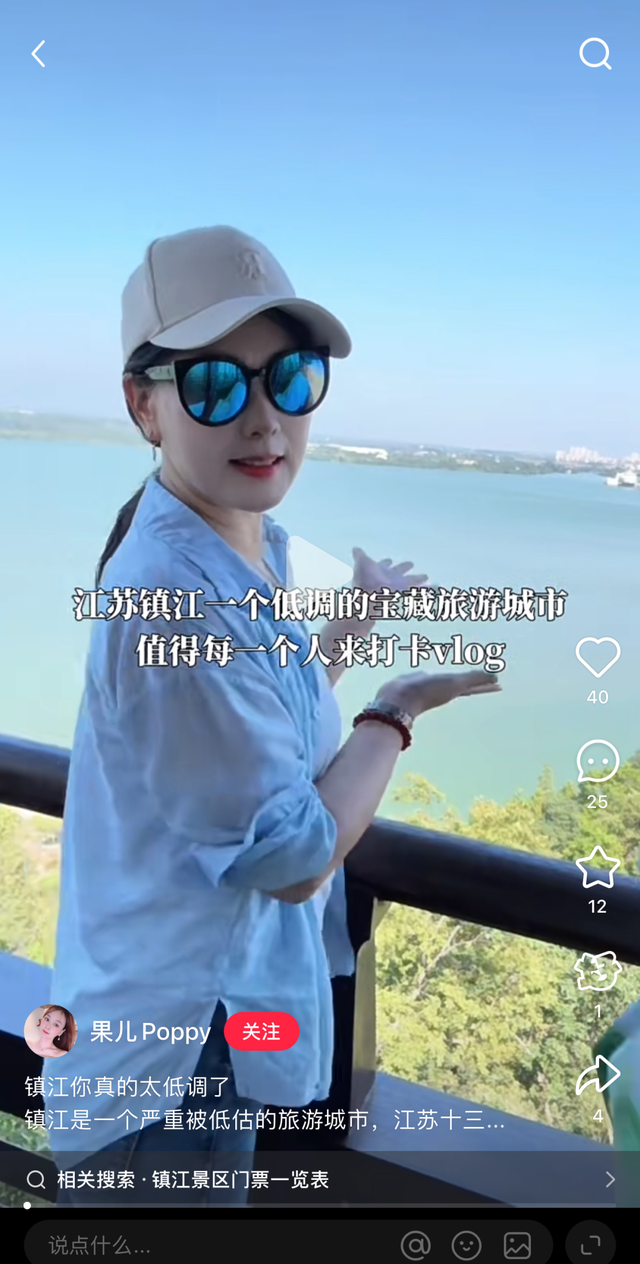 镇江，变得“不低调”了吗？