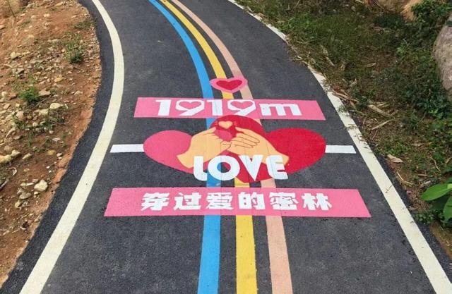 绝美！福州“爱情步道”来了！