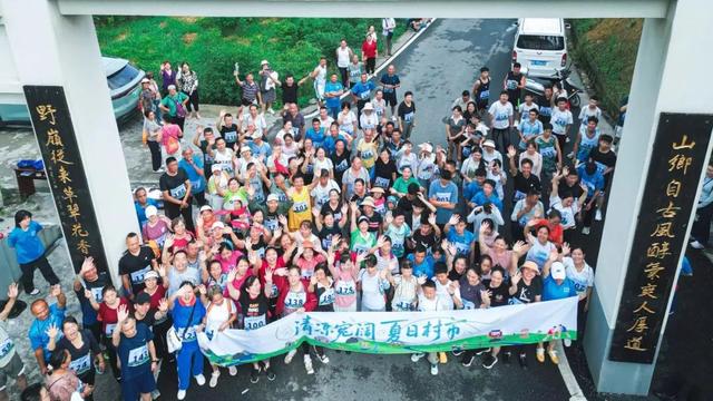 “清凉宽阔 夏日村市”丨宽阔镇“健康同行·共览宽阔风光”徒步活动举行