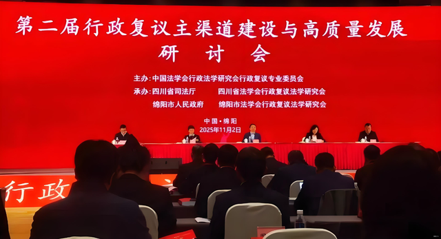 【还看今昭】昭化区行政复议文书获评全国行政复议优秀法律文书