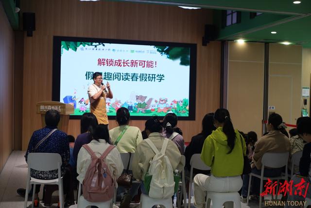 书香不打烊！这个五一，长沙又 “红” 又好读！