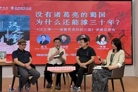 诸葛亮死后的蜀国为何还能撑30年？《汉之季》重现一段被忽略的三国史图片