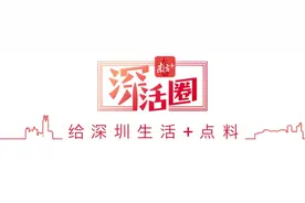 最高补贴1.5万！在深圳这些区购车还有补贴→图片