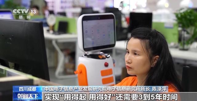 会说四川话 未来的养老机器人如此有趣