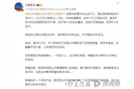 女孩18岁卖卵19岁代孕流产，两家医院均否认参与，昆山卫健委回应图片