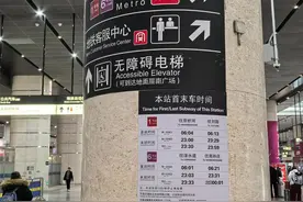 春运·小事中的改革丨地铁时刻表里的京津双城“强脉动”图片