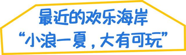 接下来几周，来这里要排队了……