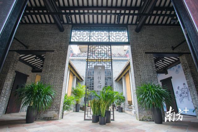 阅镇观｜乐从“祠堂+”，焕发人文经济新活力