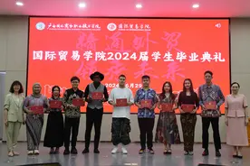 广西国商院跨境电子商务专业印尼专班第一批留学生毕业图片