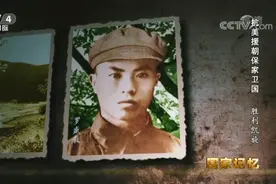 语文课本里的这位英雄人物，牺牲时年仅21岁图片