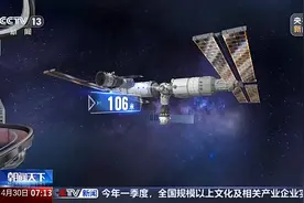 神十九航天员乘组将于今日返回 增强现实技术详解返回全过程图片