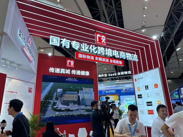 中国（广州）跨境电商交易会带来外贸新动能