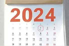 神奇！这个月，公历和农历日期重合了！图片