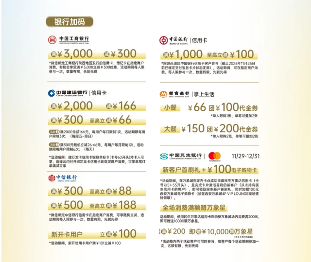 当 “生命之树” 焕新长安，这场光影盛宴藏着西安万象城的周年情书