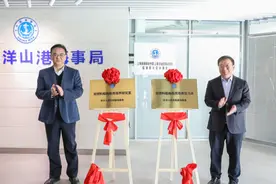 全国首个双燃料船舶船员培养研究室和见习点在上海成立并启用图片