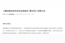 因喉咙发炎取消演唱会，谭咏麟发视频道歉！补偿方案公布后网友喊话：校长保重图片