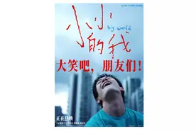 潮声丨小小的我，也是完整的我图片