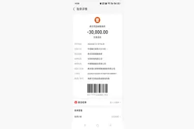 男子称受私教诱导贷款11万买健身课，健身房：正积极协调退款图片