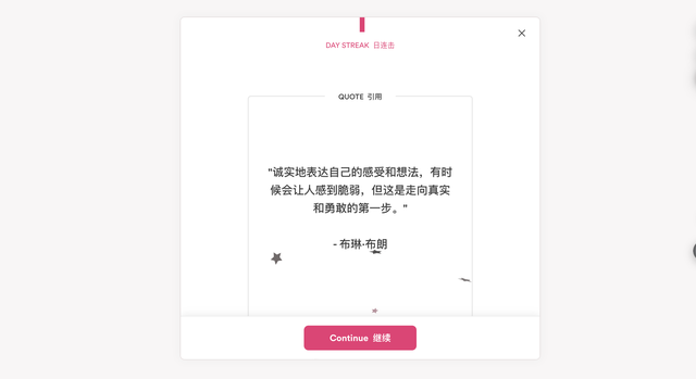 AI 上新｜正经人谁写日记？但这个 AI 应用让我爱上写日记！