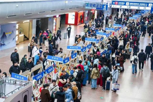 旅途变“趣”途 河北文旅走进北京西站“圈粉”