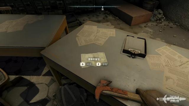 《原子陨落》主线流程攻略 主线图文流程攻略