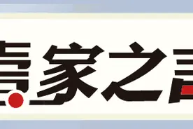 壹家之言丨歌声优美但扰民 莫让歌声变噪声图片