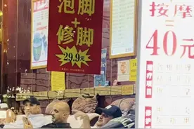 入乡随俗！外国朋友在杭州修脚按摩也安排上了图片