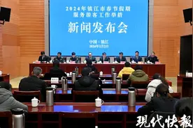 景区门票免费、道路停车免费、投诉24小时解决，春节假期来镇江过个好年！图片