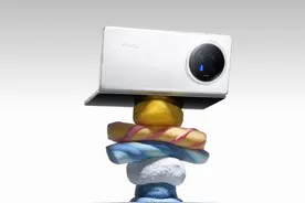 全新折叠旗舰vivo X Fold3系列正式开售 销量超预期图片