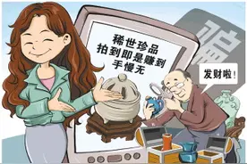 直播间叫卖“古董”为何让老人深信不疑？图片