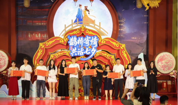 网络中国节·七夕 | 氛围感拉满！静海区“鹊桥寄情 共话七夕”主题文化活动让浪漫出圈