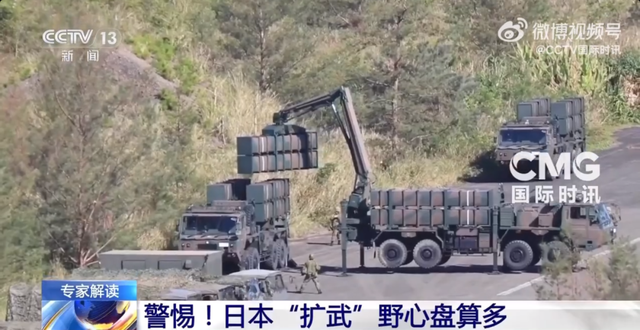 “日本开始军事介入南海”