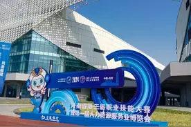 开封示范区：“绣”出优美环境 护航技能大赛图片