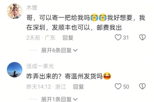 在嵩县找到了现实版「冰雪奇缘」！美到失语的白云山冬日