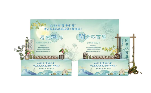 倒计时2天！这篇超全的「五星街中医夜市」游玩攻略，请收好！