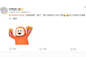 企业微信火速回应文档“崩了”！图片