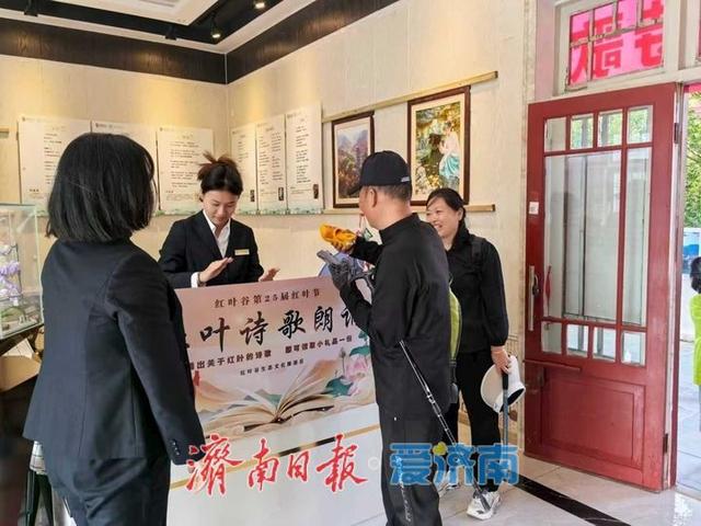 一年四季 泉在济南丨秋雨润谷，诗画相融！红叶谷国庆期间打造沉浸式诗意体验