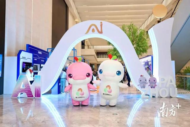 社会组织好声音｜广州市政府、中国人工智能学会等主办第四届琶洲算法大赛生态赋能大会