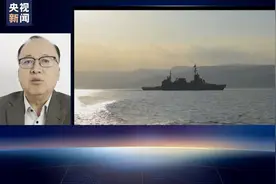 专家：欧盟启动红海护航行动是另起炉灶，意在与美英划界图片