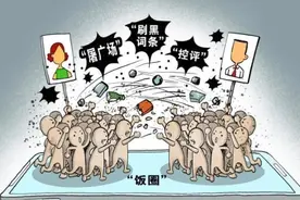 全红婵粉丝怼裁判？该如何爱你——我的体育“爱豆”？图片