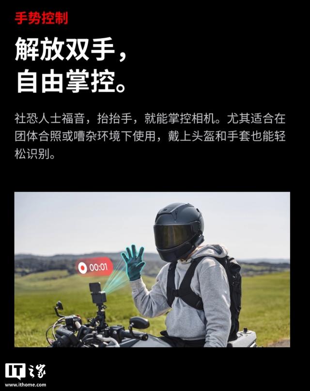 影石Ace Pro 2上新影像大师套餐，到手价4098元