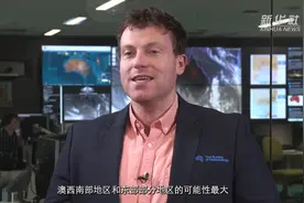 澳大利亚气象局预测今春恐格外干旱炎热图片