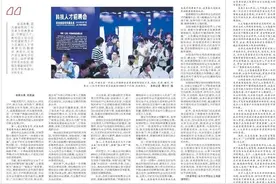 赵琦：人工智能时代有何人才需求图片