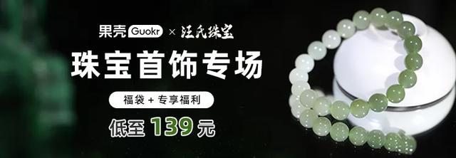 粉色“子弹”飞过来，我的左眼什么都看不清了