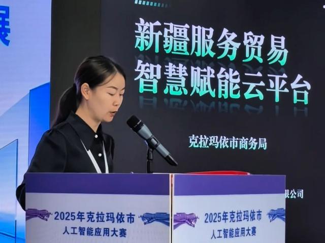 “人工智能+社会服务”专项组预赛侧记：数据驱动，智慧服务加速落地