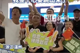 “雅思”组合夺金！郑思维奶奶激动万分：我的心整个要跳出来了图片