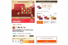 淘宝官宣！上线这项功能→图片