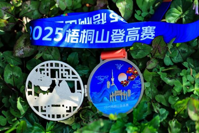 三大世界冠军助阵！直击2025梧桐山登高赛！